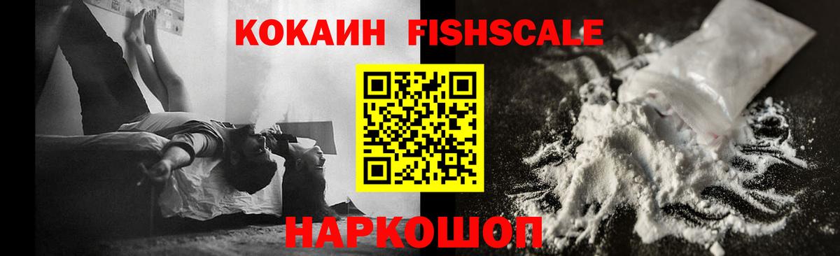 Кокаин Боливия  Cocaine Боливия  Алексин  Вход с VPN 