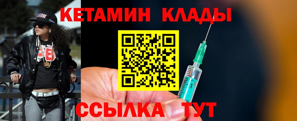 КЕТАМИН VHQ  Вход с VPN  КЕТАМИН ketamine  Алексин 