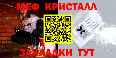 бутират Ливны