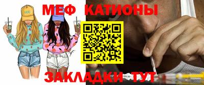 бутират Ливны
