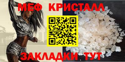 бутират Ливны