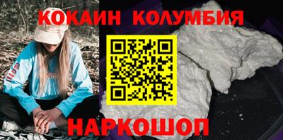 эйфоретик Ликино-Дулёво