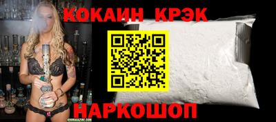 эйфоретик Ликино-Дулёво
