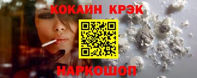 эйфоретик Ликино-Дулёво