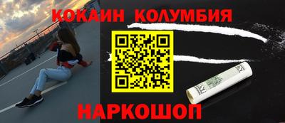 эйфоретик Ликино-Дулёво