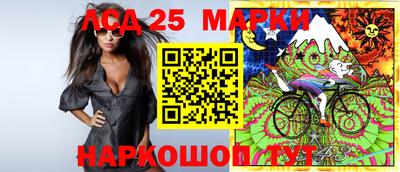 2c-b Лесосибирск