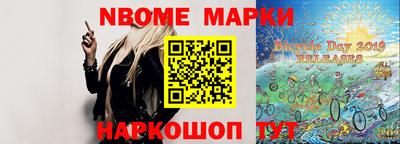 бутират Ливны