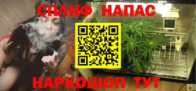 бутират Ливны