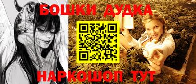 бутират Ливны