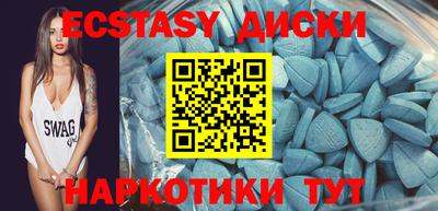бутират Ливны