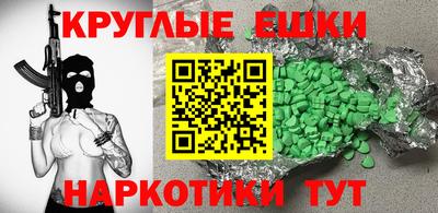 бутират Ливны