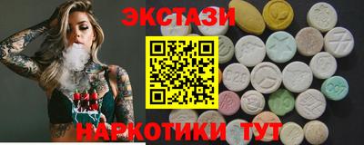 бутират Ливны