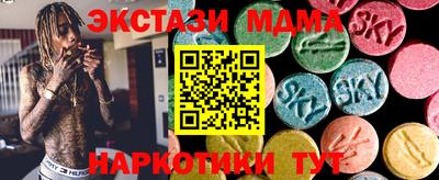 бутират Ливны