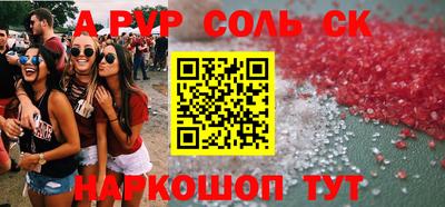 2c-b Лесосибирск
