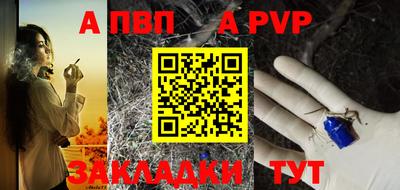 бутират Ливны