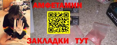 бутират Ливны