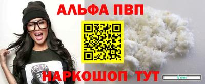 бутират Ливны