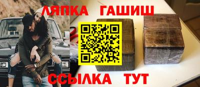 бутират Ливны