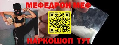 эйфоретик Ликино-Дулёво