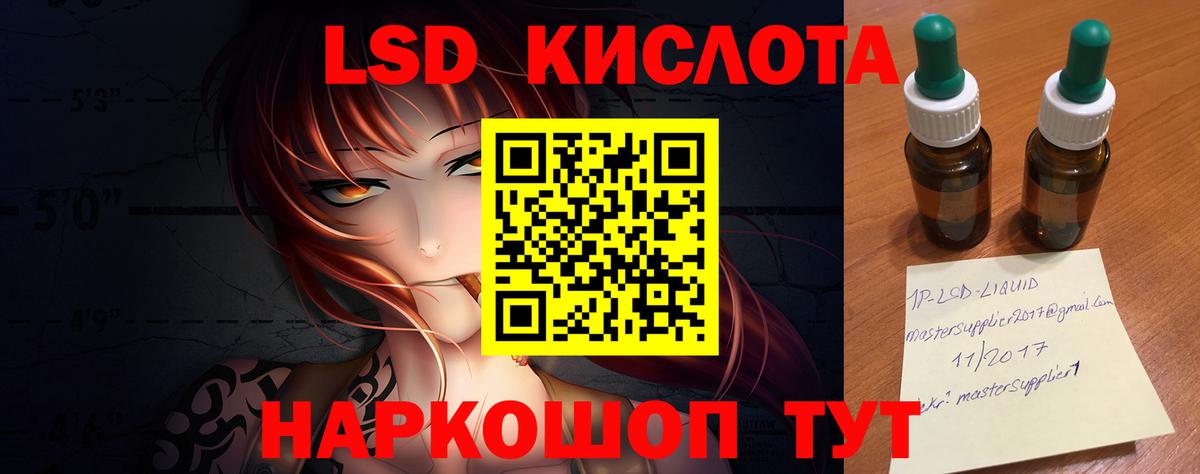 Лсд 25 экстази ecstasy Алексин