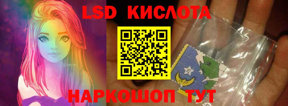 LSD-25 экстази ecstasy  Лсд 25 экстази ecstasy  Алексин  Вход с VPN 