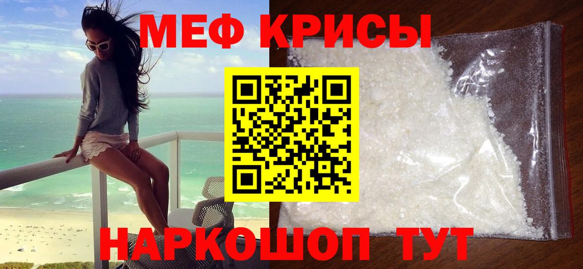 Алексин  что такое наркотик  МЯУ-МЯУ мука  Вход с VPN  Мефедрон мяу мяу 