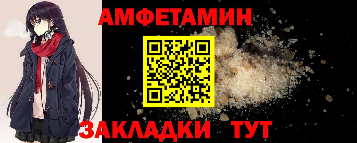 Алексин  МЕТАМФЕТАМИН Декстрометамфетамин 99.9%  Вход с VPN 