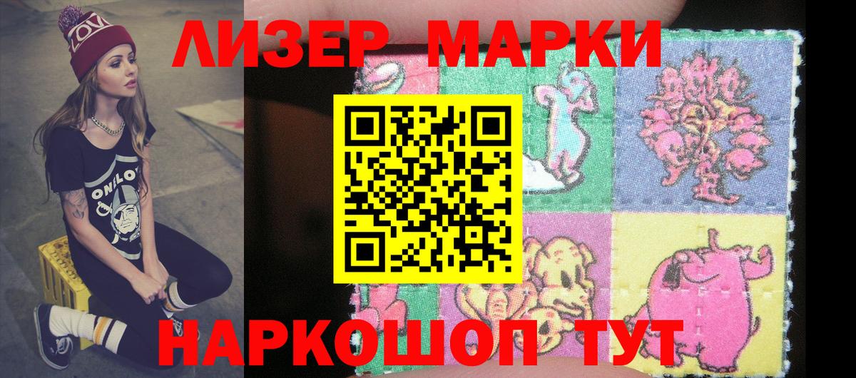 Наркотические марки 1,5мг  Марки NBOMe  Алексин  Вход с VPN 