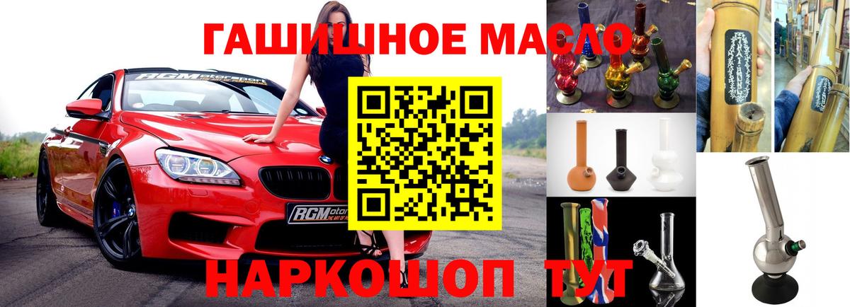 ТГК вейп с тгк  хочу наркоту  Алексин  Вход с VPN  Дистиллят ТГК концентрат 