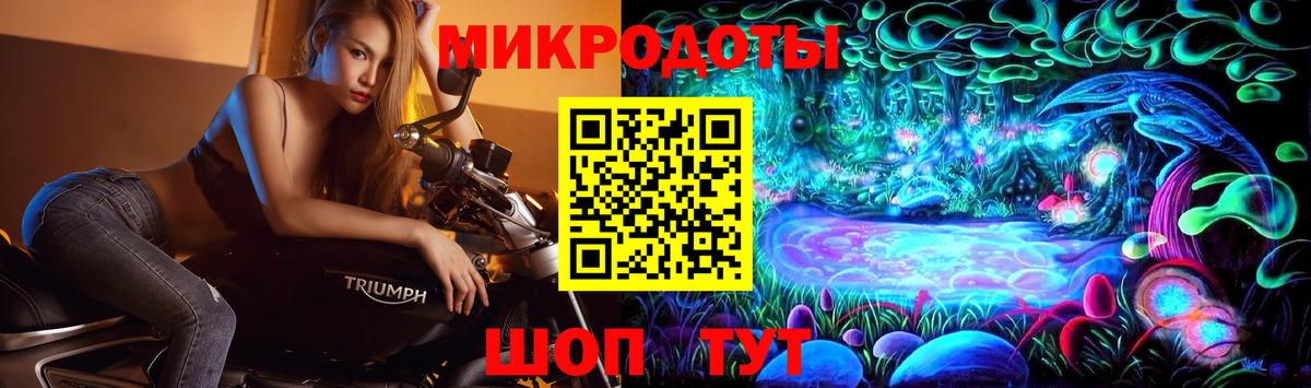 Галлюциногенные грибы Magic Shrooms  Вход с VPN  закладки  Алексин 